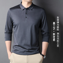 Light extravagant bull plastic laser thin slim non-iron mens stretch long sleeve shirt POLO lapel 21CY13