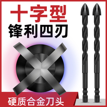 Cross four-corner ceramic drill bit 6mm superhard alloy hole opener multifunctional glass concrete wall reamer
