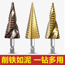 Pagoda drill bit hexagonal step drill metal hole opener multifunctional reaming trapezoidal tapered hole steel drilling super hard
