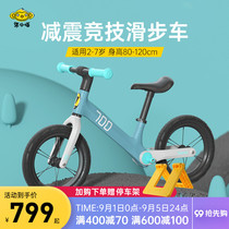Qi Xiaobao Childrens Balance Car 2-3 Years Old No Foot Baby Scooter Scooter Kids Competitive Bike