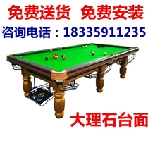 Small home billiards standard marble pool table entertainment venues two in one nine ball table American black eight