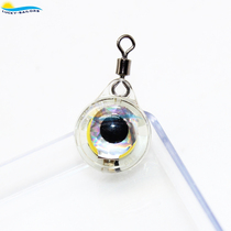 Small fish eye fish Lance mini underwater fish collection lamp waterproof night fishing Road sub-light with eight-character ring fishing gear