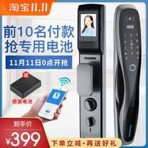 Xiaomi elf fingerprint lock code lock home security door smart lock top ten brands visual cat eye electronic lock