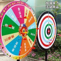Rocking Award artifact stalls outdoor outdoor dart board draw turntable lucky large turntable large target plate 80cm