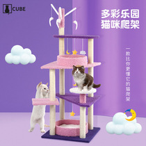 Cat climbing frame cat nest one sisal cat scratch board cat tree one small cat grab column cat toy cat supplies