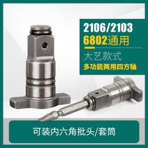 Versatile Versatile Square Shaft Double Use Output Shaft Multifunction Drill Chuck Flex Magazine Woodwork Drill Bit Conversion Head