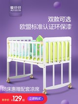 Ai baby crib solid wood non-paint can be spliced big bed baby bed multi-purpose childrens bed newborn cradle
