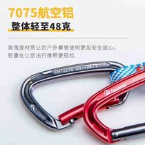 Canle Outdoor Climbing Rock Climbing Ice Climbing Protection Fast Hanging Nylon Flat Strap Fast Hanging Main Lock Straight Bend Door Quick Hanging Group