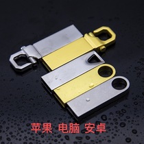 Baccarat formula software encryption system Electronic single wireless USB record size single double Zhuang and leisure accessories