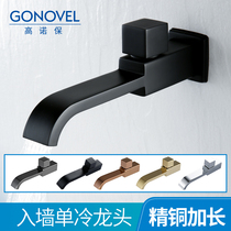 Full copper single cold entry wall type tap black surface basin balcony tap toilet Au type lengthened mop pool tap