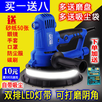 New solike self-priming light with dust-free wall putty Sander wall putty Sander Wall grinder sand machine