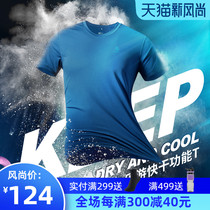 Kaile Stone outdoor quick-drying T-shirt mens summer crew neck leisure sports moisture wicking quick-drying short-sleeved quick-drying clothes