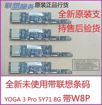 thinkpad13YOGA3 PRO 1370 motherboard 900-13ISK S1 S2 S3yoga14YOGA2 11