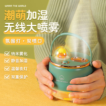 ChaoMeng humidifier small dormitory student office desktop double spray charging large capacity mini usb portable girl cute pet gift night light bedroom car Enterprise LOGO customization