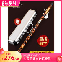Refined professional performance grade bitter bamboo flute bamboo flute advanced beginner f childrens G tune female ancient wind flute instrument