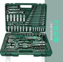 Sleeve repair car with car repair tools set ratchet removal hexagon wrench hardware spare