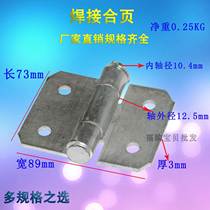 Thickened welding large hinge iron door hinge welding hinge galvanized 3 inch iron hinge car hinge