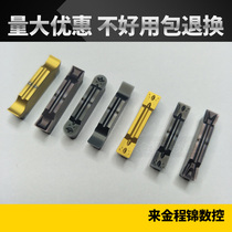 Numerical control cutting and slotting blade MGGN300 400 500 600 end cutting blade lathe cutting knife particles