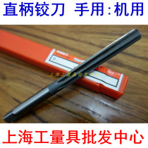 Popular new hand machine reamer reamer 3-20