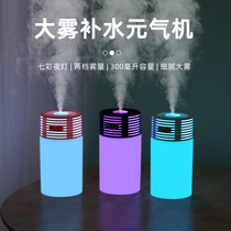 Humidifier Mini Usb Portable Home Dorm Room With Student Bedside Small Night Light Bedroom Bed Decontamination Air Office Desktop Mini Nebulizer Christmas Gift Customize Logo