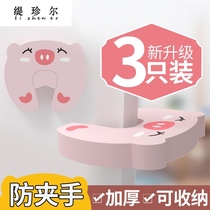 Door card door block safety door card baby door plug door clip children door seam anti-pinch hand door card door block door closing