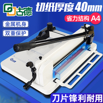 Goode 858 heavy duty paper cutter A4 paper cutter can cut 4cm400 sheet paper cutter manual paper cutter