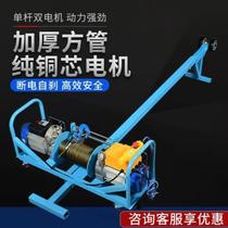 Double motor easy hanging glass hoist window crane window machine door and window indoor and outdoor crane broken bridge aluminum high-altitude hoist