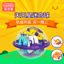 Leerth 118 guan Uranus labyrinth ball pass Off 3d Solid balanced walking pearl toy 6 years old Child boy