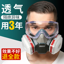 Anti-gas mask spray paint chemical formaldehyde special eye mask spray paint shield full face dust-proof toxic oxygen