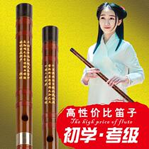 Flute bamboo flute beginner adult flute playing refined Jade female ancient style G-tone F-tune self-study instrument