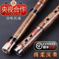 (Xing language folk music) a section of Purple Bamboo Flute Collection Level playing flute bamboo flute instrument Purple Bamboo Flute