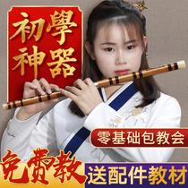 Flute beginner bamboo flute zero Foundation introduction F-tune professional performer children student g female ancient wind Heng jade flute instrument