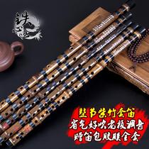 Iron Heart Di musical instrument flute refined professional Zizhu one set of flute five seven play learning introductory gift bag