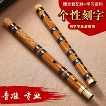 Xing language refined professional playing bitter bamboo flute beginner adult zero basic F tune children high grade flute G beginner