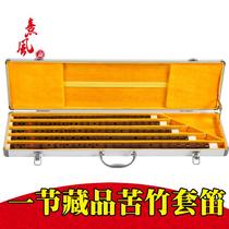 Xing language section bitter bamboo flute professional performance collection flute C D E F g five sets of flute adult musical instruments