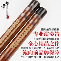 Forward musical instrument factory direct production master Bao forward special performance special professional bitter Bamboo Bamboo Flute