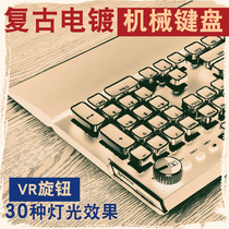 牧马人朋克真机械键盘鼠标套装青轴黑轴lol游戏外设笔记本电脑专用有线usb外接办公台式打字网红吃鸡带手托cf