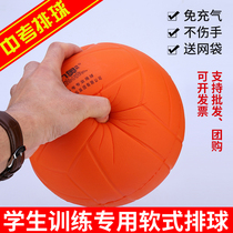 oli jian 5 hao 4 hao non-pneumatic ruan pai qiu senior high school entrance examination training primary and middle school students in ruan pai sponge can also be used as Dodgeball