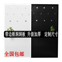 Cave board hanging wall custom hardware tools hanging board kitchen storage mobile phone accessories supermarket accessories wall display rack