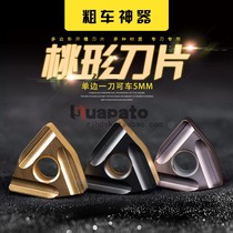  CNC turning blade slotting WNMG080404R-S Machine clamp turning knife Coarse turning peach-shaped outer circle alloy knife head 08L-S