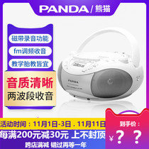 Panda CD-208 Reread Machine Cd Player Tape All-in-one English Teaching Home Childrens student recorder U disc mp3 Optical disc disc cassette Fetal Teaching Machine Radio Learning Bread Machine