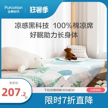 Cotton era childrens mat Cotton newborn crib Baby mat Kindergarten large size soft mat
