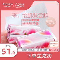 All-cotton era Baby Cotton soft towel newborn baby hand mouth special peach muscle dry and wet non-wet wipes 3 packs