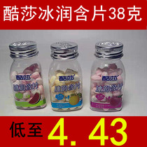 Kusha Sugar Free Ice Lozenge 38 g Bottled Canned Cool Mint Vitamin C Sugar Clear Lozenge Tablets Tablets Candy