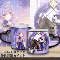 Original god peripheral Pai Meng Keqing Keli Cup Fischer Barbara two-dimensional anime color mug customization
