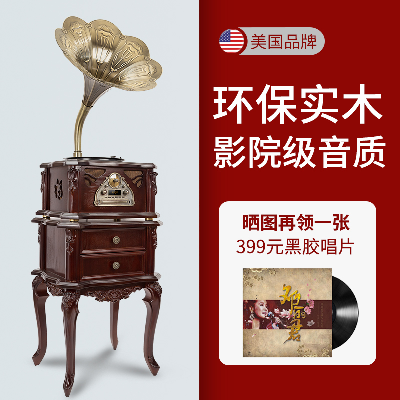 76 73 Retro Graphophone Living Room Europhonic Singing Old