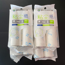 Sticky wool utenver oblique tear roller sticky paper felt roller brush sticky wool artifact Jiang Sheng Xin Jie Fang clothes hair remover