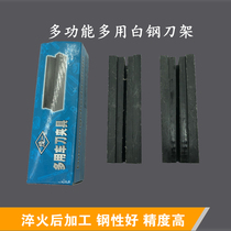 White steel turning knife holder white rigid strip cutter holder 12 14 16 20 multi-function multi-purpose machine clamp cutter box stiffened