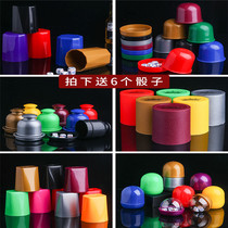 High-end color Cup dice set color Cup dice screen cup dice screen cup thick anti-cheating KTV bar shake cup supplies