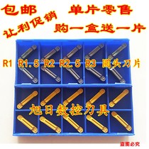 Chloe CNC blade round head cutter MRMN40 R1 R1 5 R2 R2 5 R3 grooving and cutting